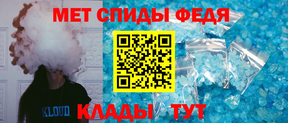 АМФ  Amphetamine  Вход с VPN  Зеленодольск  Amphetamine 98% 