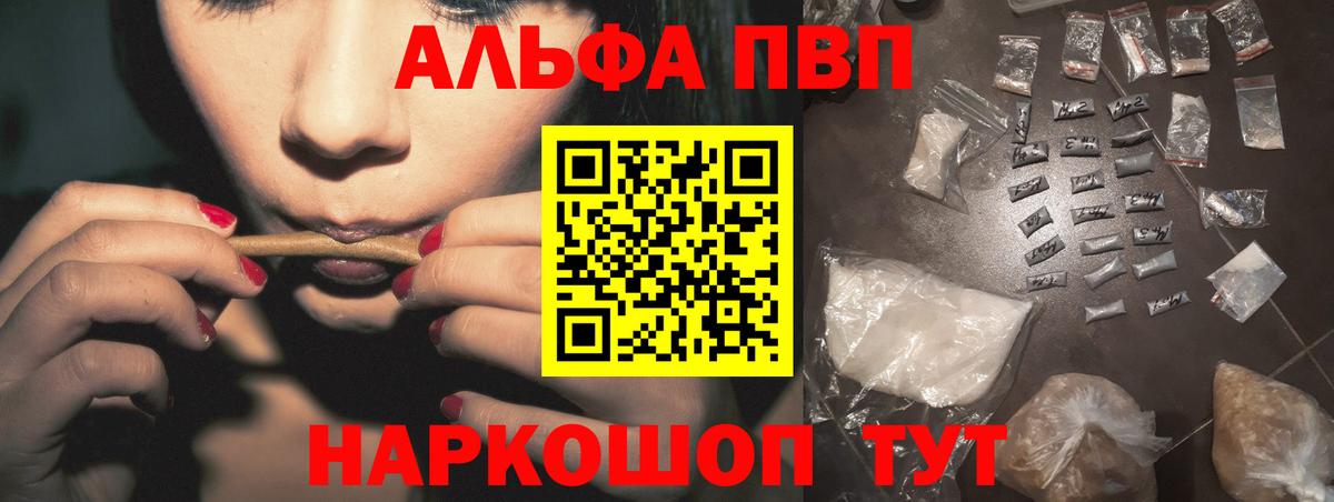 КОКАИН Зеленодольск