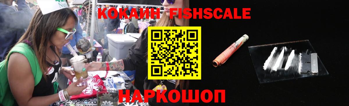 КОКАИН Колумбийский Зеленодольск