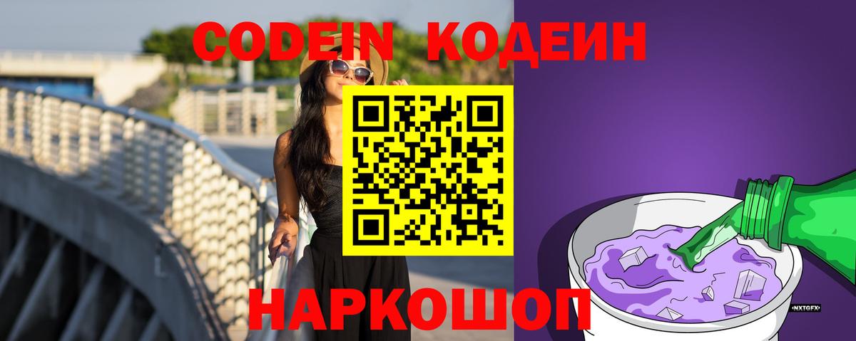 МЕФ кристаллы  МАРИХУАНА  АМФ кристаллы  Зеленодольск  Вход с VPN 