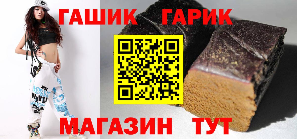 Гашиш Premium Зеленодольск