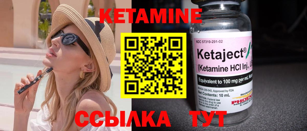 Зеленодольск  маркетплейс как зайти  Вход с VPN  Кетамин ketamine 