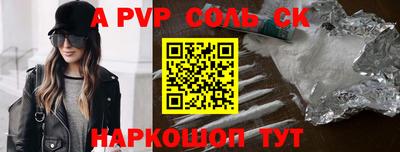кокаин перу Лесосибирск