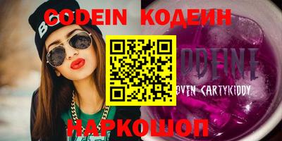 кокаин перу Лесосибирск