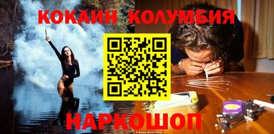 спайс Ликино-Дулёво