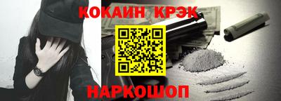 спайс Ликино-Дулёво