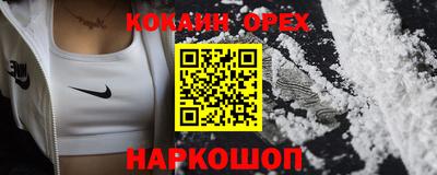 ГАЛЛЮЦИНОГЕННЫЕ ГРИБЫ Ливны