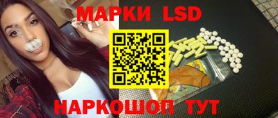 кокаин перу Лесосибирск