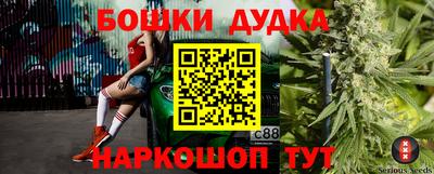 спайс Ликино-Дулёво