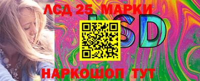 кокаин перу Лесосибирск