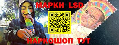 ГАЛЛЮЦИНОГЕННЫЕ ГРИБЫ Ливны