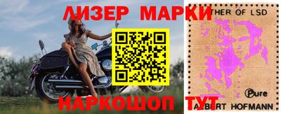 ГАЛЛЮЦИНОГЕННЫЕ ГРИБЫ Ливны