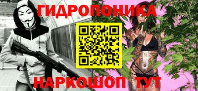 ГАЛЛЮЦИНОГЕННЫЕ ГРИБЫ Ливны