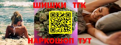 спайс Ликино-Дулёво
