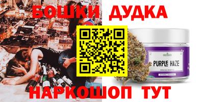 спайс Ликино-Дулёво
