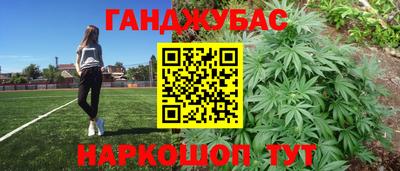 спайс Ликино-Дулёво