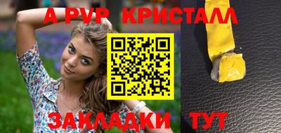 кокаин перу Лесосибирск