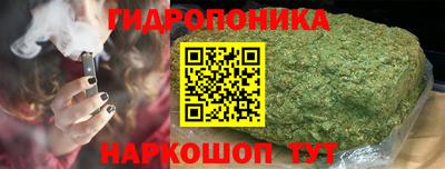 спайс Ликино-Дулёво