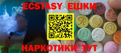 ГАЛЛЮЦИНОГЕННЫЕ ГРИБЫ Ливны
