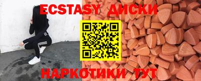 кокаин перу Лесосибирск