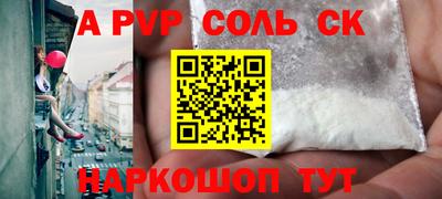 кокаин перу Лесосибирск