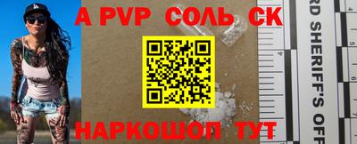 кокаин перу Лесосибирск