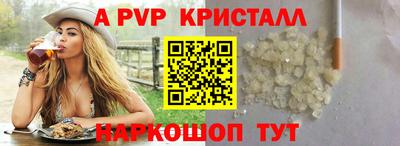 кокаин перу Лесосибирск