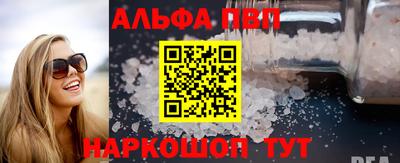 спайс Ликино-Дулёво