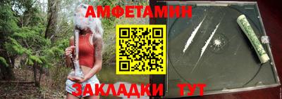спайс Ликино-Дулёво