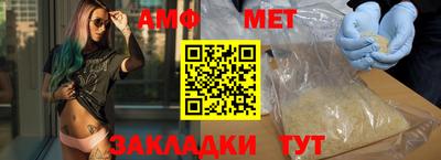 спайс Ликино-Дулёво