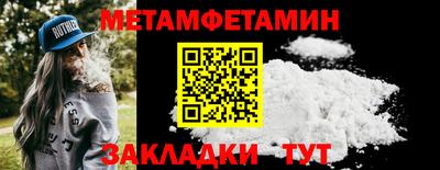 спайс Ликино-Дулёво