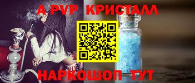 кокаин перу Лесосибирск
