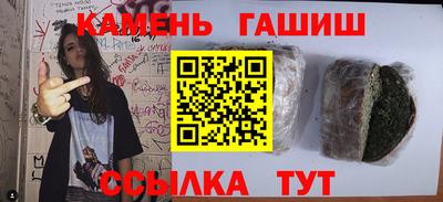 спайс Ликино-Дулёво