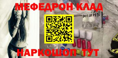 спайс Ликино-Дулёво
