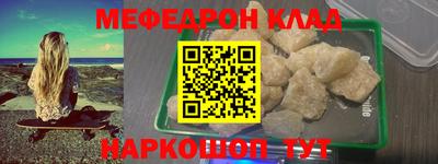 кокаин перу Лесосибирск