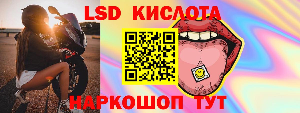 Зеленодольск  Лсд 25 экстази кислота  Вход с VPN  ЛСД экстази  ЛСД экстази ecstasy 