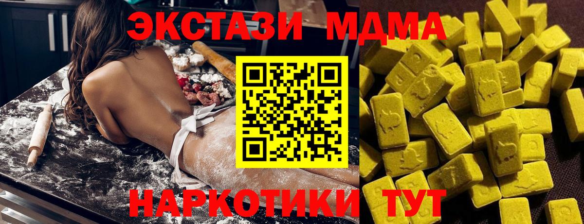 МДМА VHQ Зеленодольск