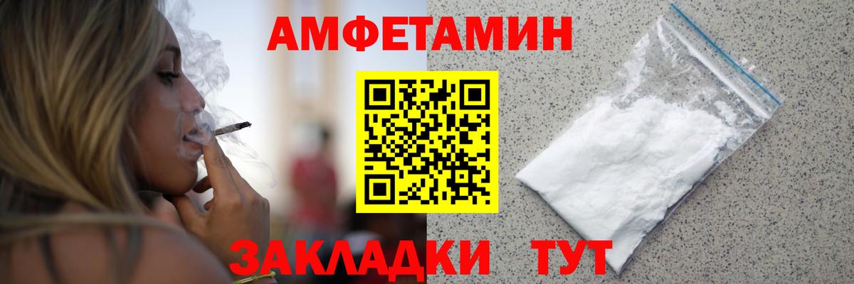 Метамфетамин винт Зеленодольск